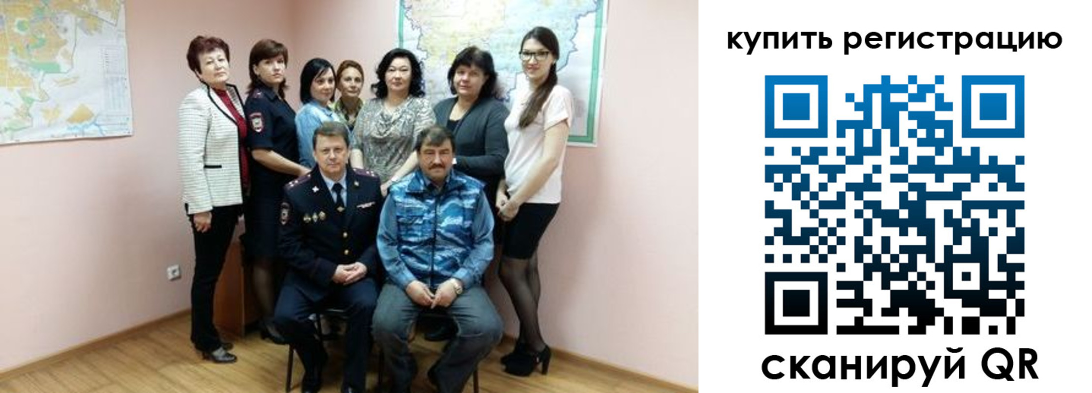 миграционный учет в Краснознаменске