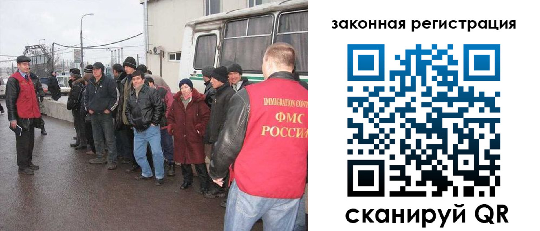временная прописка в Краснознаменске