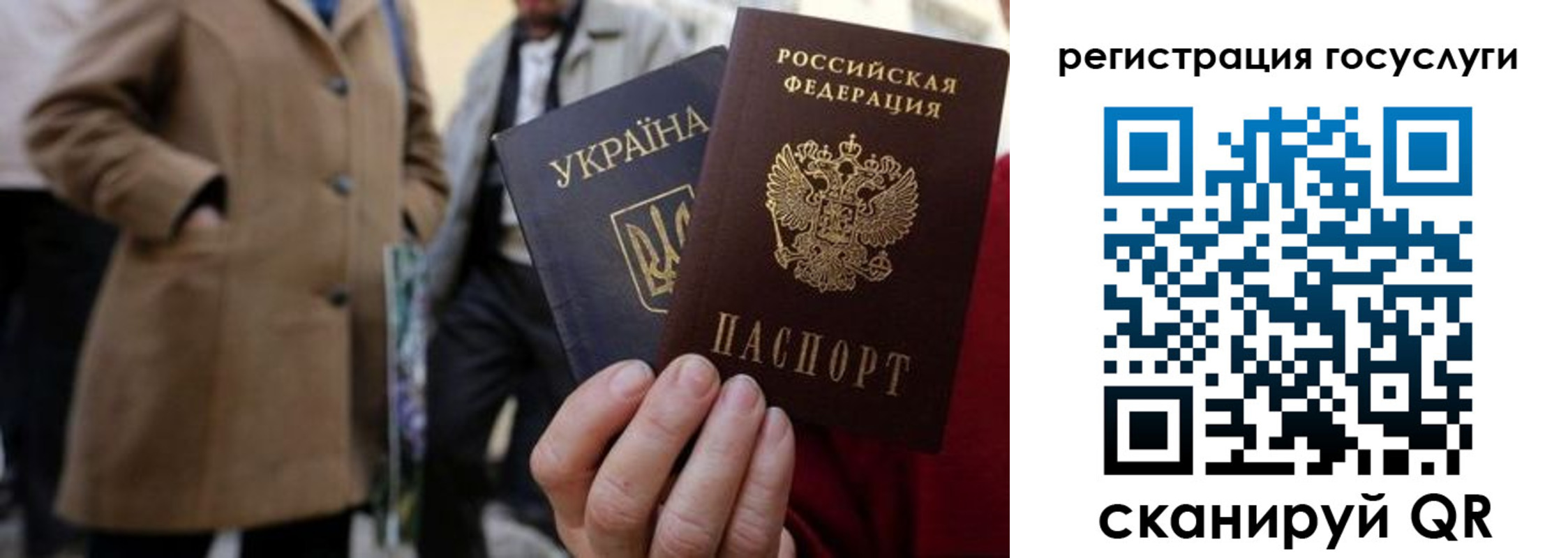 временная регистрация надежно в Краснознаменске