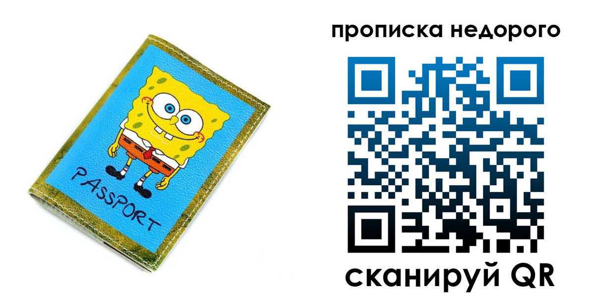 временная регистрация госуслуги в Краснознаменске
