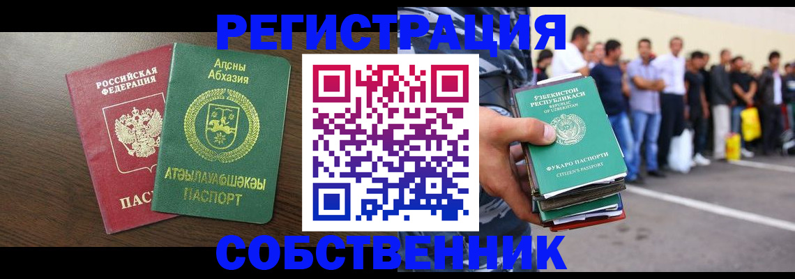 форма 3 в Краснознаменске
